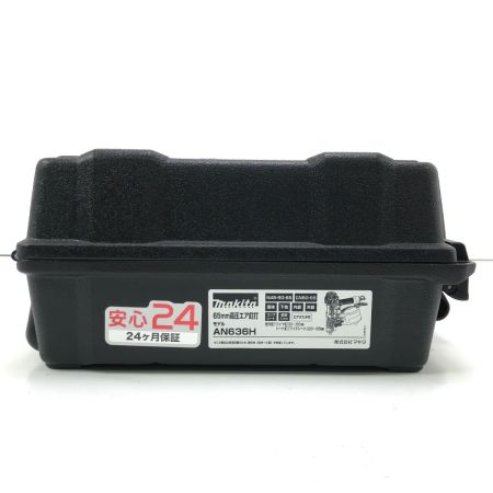  MAKITA マキタ エア釘打ち AN636H