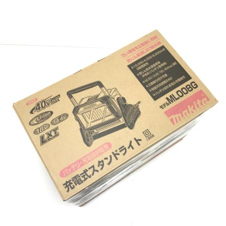  MAKITA マキタ スタンドライト ML008G