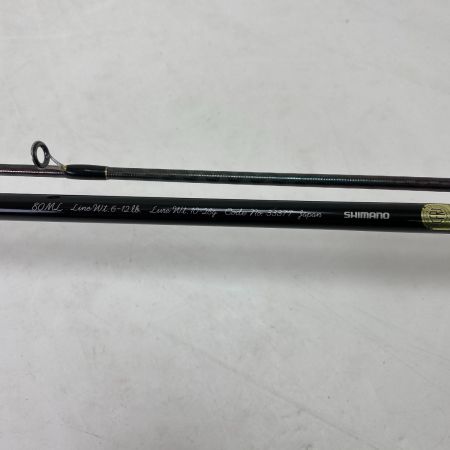  SHIMANO シマノ ルアーロッド SHIMANO カーディフ モンスターリミテッド 80ML 33377