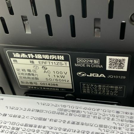  DAIKIN ダイキン ヒーター・ストーブ セラムヒート ERFT11ZS-T