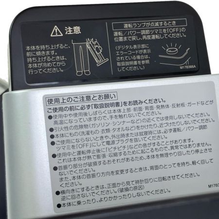  DAIKIN ダイキン ヒーター・ストーブ セラムヒート ERFT11ZS-T