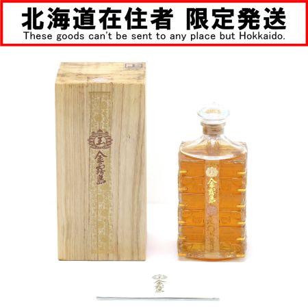 【北海道内限定発送】 霧島酒造 金霧島 芋焼酎 ギフト用桐箱入 900ml 30度 未開栓