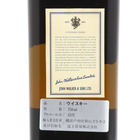  Johnnie Walker ジョニーウォーカー スコッチウイスキー ブルーラベル Oldest ボトルナンバー付 750ml 43度 未開栓