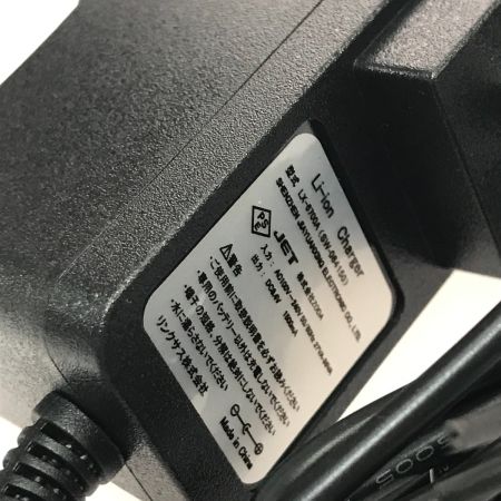  I'Z FRONTIER HIGHPOWER BATTERYSET バッテリーセット