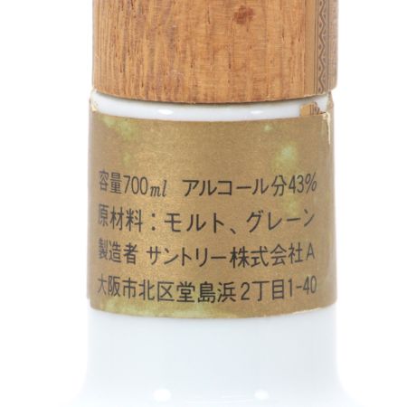 【北海道内限定発送】 SUNTORY サントリー ウイスキー AGEIMG エイジング 15年 有田焼ボトル 岩尾對山窯 700ml 43度 未開栓