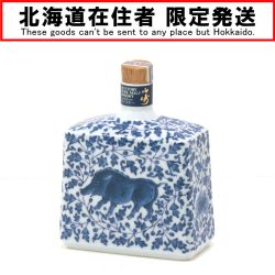 $$【北海道内限定発送】 YAMAZAKI 山崎/サントリー Sランク 未開栓