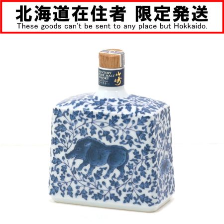 【北海道内限定発送】 YAMAZAKI 山崎/サントリー 未開栓