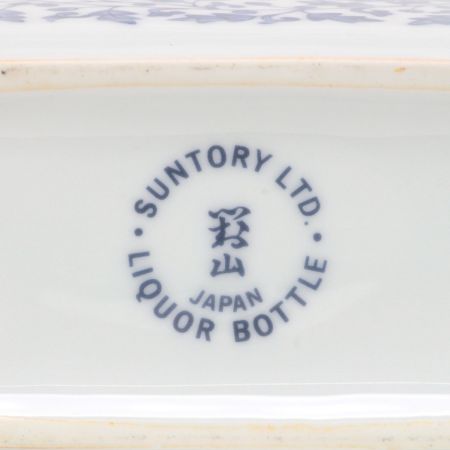 【北海道内限定発送】 YAMAZAKI 山崎/サントリー 未開栓