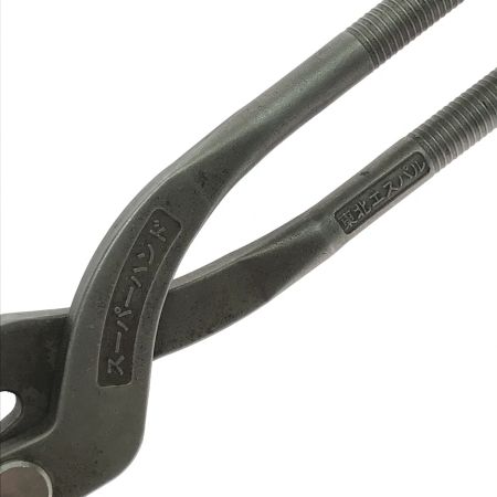  東北エスパル  スーパーハンド 板金つかみばし