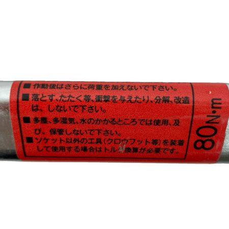  KTC ケーティーシー ラチェットトルクレンチ GWP-8R