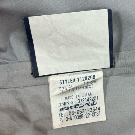  mont･bell モンベル GORE-TEX ストームクルーザー ジャケット Mサイズ