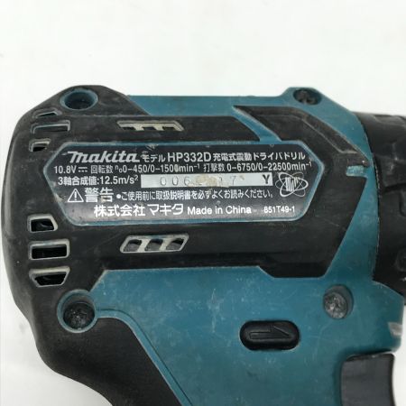  MAKITA マキタ ドライバドリル 本体のみ HP332D ブルー