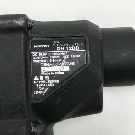  HiKOKI ハイコーキ ハンマドリル 本体のみ DH12DD グリーン