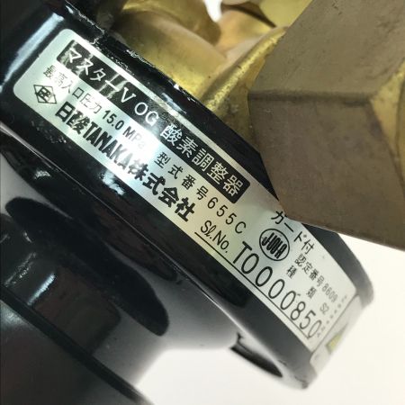  日酸TANAKA  酸素用圧力調整器 動作未確認