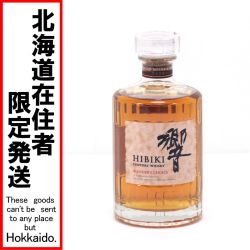 $$【北海道内限定発送】 HIBIKI サントリーヒビキ ウイスキー 響 BLENDER'S CHOICE 700ml 43度  Sランク 未開栓