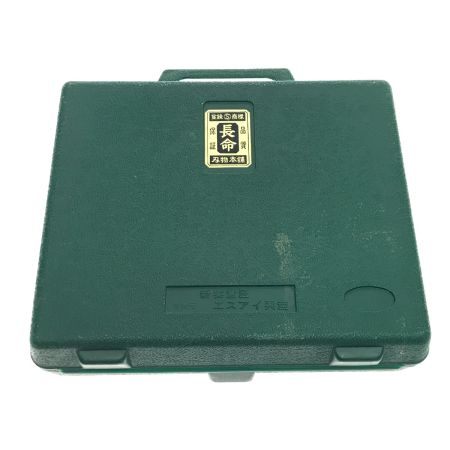  エスアイ興産 ノミ 10本セット 長命 正繁 刃こぼれアリ