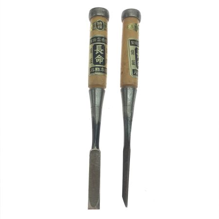  エスアイ興産 ノミ 10本セット 長命 正繁 刃こぼれアリ