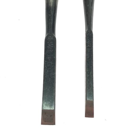  エスアイ興産 ノミ 10本セット 長命 正繁 刃こぼれアリ