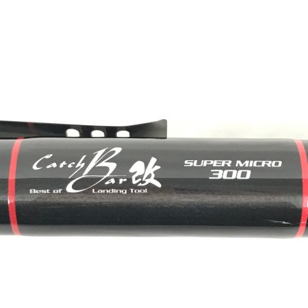  tailwalk テイルウォーク キャッチバー改 スーパーマイクロ 300