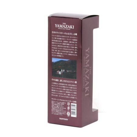 【北海道内限定発送】 SUNTORY サントリー  シングルモルトウイスキー 山崎 700ml 43度 ギフトBOX付 未開栓