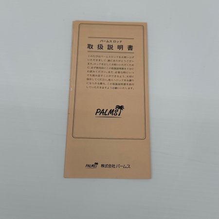 PALMS パームス ルアーロッド ショアガンエボルブ 未使用品 美品 ケース・竿袋付 釣り フィッシング SFTGS-103M