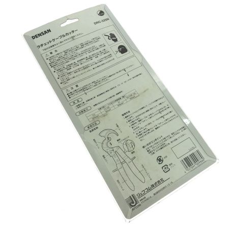  DENSAN ラチェットケーブルカッター DRC-325N