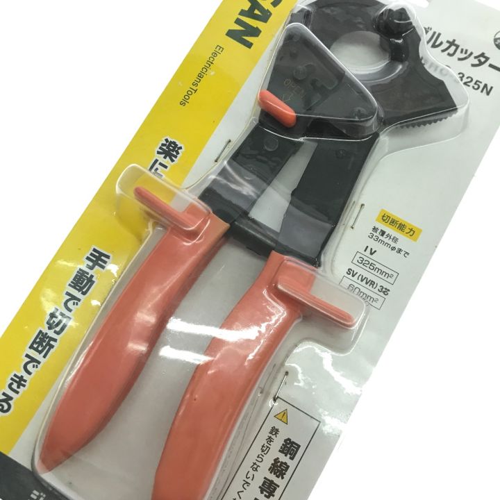 デンサン ラチェットケーブルカッター DRC-250K ジェフコム デンサン ラチェットケーブルカッター DRC-250K ジェフコム