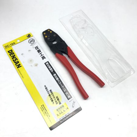 DENSAN 圧着工具 DC-18A