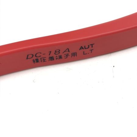  DENSAN 圧着工具 DC-18A