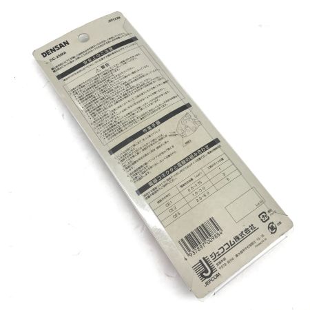  DENSAN 圧着工具 DC-25MA