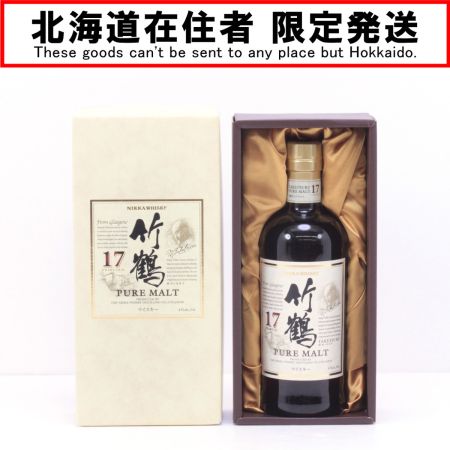 【北海道内限定発送】 NIKKA ニッカウヰスキー 竹鶴 ピュアモルト 17年 700ml 43度 ギフトBOX付 未開栓