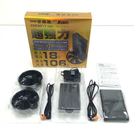  XEBEC 空調服スターターキッド XS23011