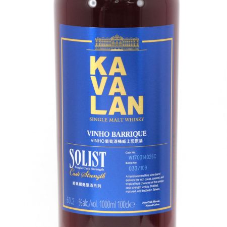 KAVALAN カバラン  ソリスト ヴィーニョバリック カスクストレングス シングルモルト ウイスキー 1000ml 60.2度 ギフトBOX付 未開栓