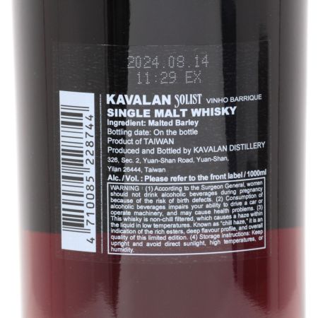  KAVALAN カバラン  ソリスト ヴィーニョバリック カスクストレングス シングルモルト ウイスキー 1000ml 60.2度 ギフトBOX付 未開栓