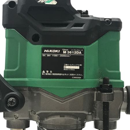  HiKOKI ハイコーキ ルーター 本体のみ M3612DA