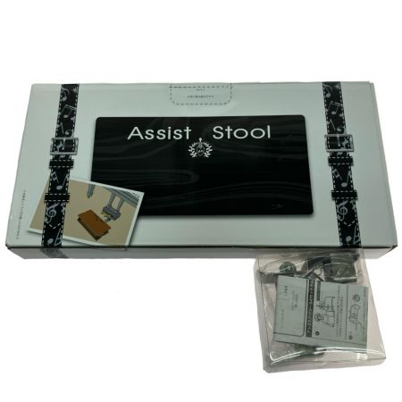  YOSHIZAWA 吉澤 ピアノ アシストスツール ハイツール セット ASS-V