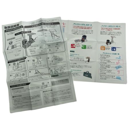  YOSHIZAWA 吉澤 ピアノ アシストスツール ハイツール セット ASS-V