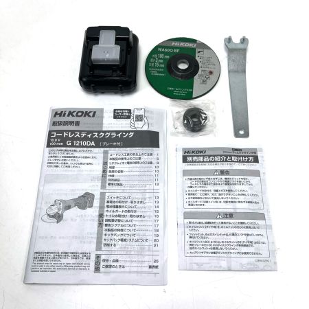HiKOKI ハイコーキ  研磨工具 コードレスディスクグラインダー 充電池2個付　 G1210DA