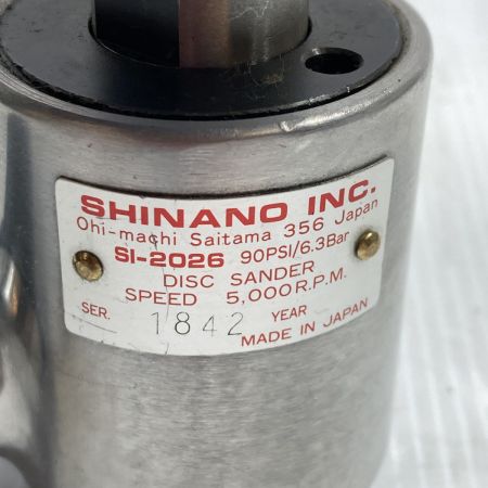  信濃機販 SHINANO アングルサンダー Φ123mm 本体のみ SI-2026