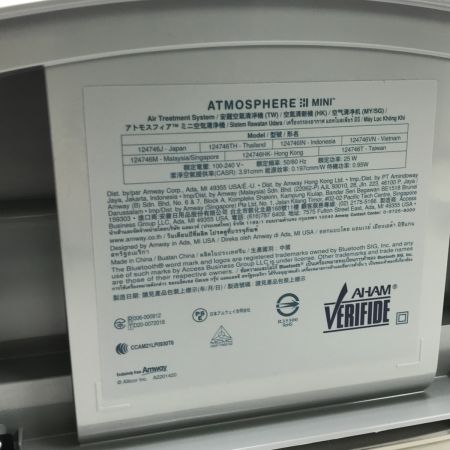 Amway ATMOSPHERE MINI 2024年製 空気清浄機 124746J