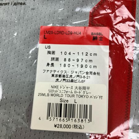  NIKE ナイキ ロサンゼルス・ドジャース 大谷翔平 リミテッドユニフォーム Lサイズ