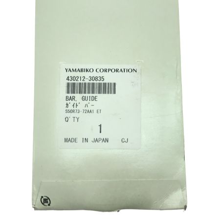  ECHO ガイドバー チェーンソー 430212-30835