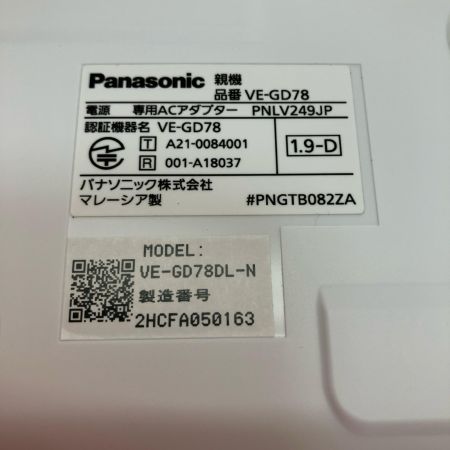  Panasonic パナソニック コードレス電話機（子機1台付き）シャンパンゴールド VE-GD78DL-N