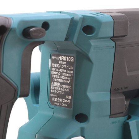  Makita マキタ 20mm 充電式ハンマドリル HR01GRDXV ブルー 40V 2.5Ah