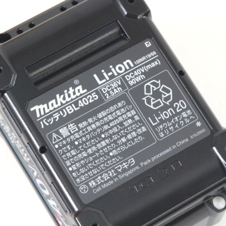  Makita マキタ 20mm 充電式ハンマドリル HR01GRDXV ブルー 40V 2.5Ah