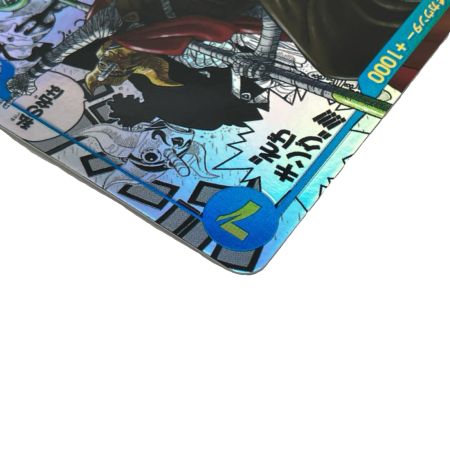   ONE PIECE CARD PSA10【SEC/スーパーパラレル】そげキング 強大な敵 OP03-122