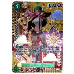 $$  ONE PIECE CARD 【SPパラレル】 ジュエリー・ボニー「C」 最悪の世代 ST02-007 Aランク