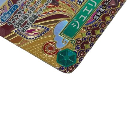   ONE PIECE CARD 【SPパラレル】 ジュエリー・ボニー「C」 最悪の世代 ST02-007