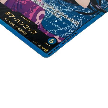   ONE PIECE CARD【L/金箔】ボア・ハンコック Anime25th collection OP07-038