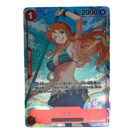   ONE PIECE CARD【R】ナミ ROMANCE DAWN OP01-016